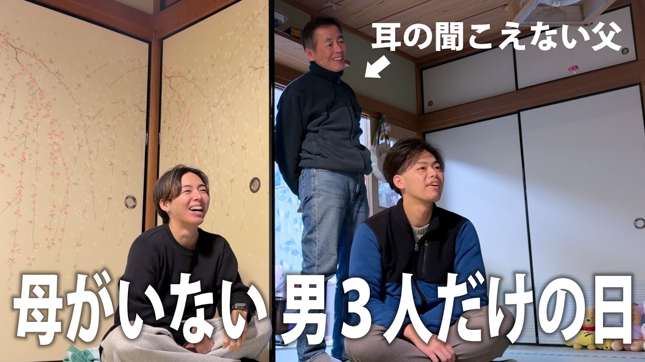 実家に帰ったら、耳の聞こえない母がいませんでした。