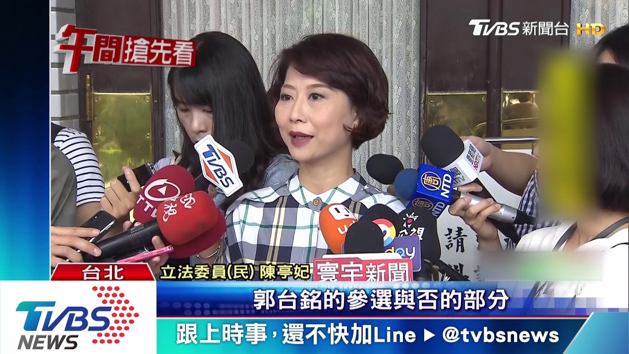 郭退選藍軍拚「團結」 綠營反諷:蔡勝算提高