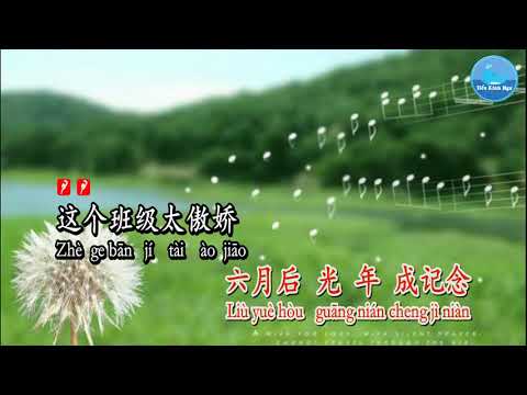 Kỷ Niệm [记念] – Lôi Vũ Tâm [雷雨心] (Karaoke)