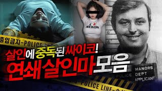Download lagu 버릇은 못 버린다더니...모미지 사건 모음집 mp3 Download lagu 버릇은 못 버린다더니...모미지 사건 모음집 mp3