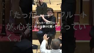 Download lagu ビゼー作曲「アルルの女」第2組曲より「メヌエット」冒頭。フルートが奏でる美しい旋律は、まるで遠い記憶を呼び覚ますようです。華やかさではなく、静かな美しさで人の心を動かす名曲のひとときをぜひ。 mp3 Download lagu ビゼー作曲「アルルの女」第2組曲より「メヌエット」冒頭。フルートが奏でる美しい旋律は、まるで遠い記憶を呼び覚ますようです。華やかさではなく、静かな美しさで人の心を動かす名曲のひとときをぜひ。 mp3