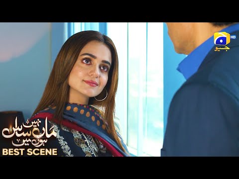 Maa Nahi Saas Hoon Main Episode 44 | 𝐁e𝐬t S𝐜e𝐧e 0𝟑 | Hammad Shoaib - Sumbul Iqbal | Har Pal Geo