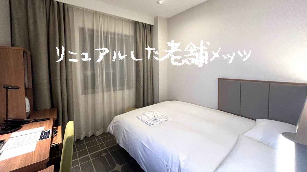 JR東日本ホテルメッツ目白