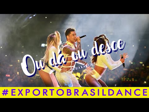 Oda Odes #OuDáOuDesce Exporto Brasil | Coreografía con Paloma Fiuza, Brenda Carvalho y Thiago Cunha