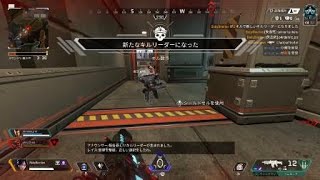 Apex Legends