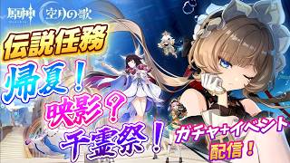【#原神】コロサンてぇてぇは…どこだぁぁぁぁぁ！！？？恐らく、発狂。