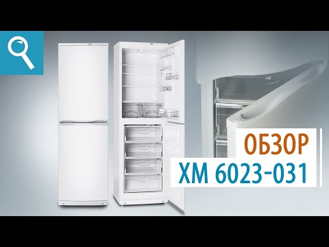 Холодильник ATLANT XM-6023-031