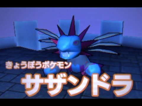 Pokemon Rumble Blast Walkthrough 84 - The Darkest Dragon