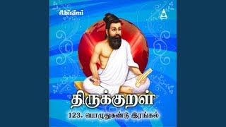 Download lagu Kaathalar Illvazhi Maalai Kolaikkalathu mp3 Download lagu Kaathalar Illvazhi Maalai Kolaikkalathu mp3