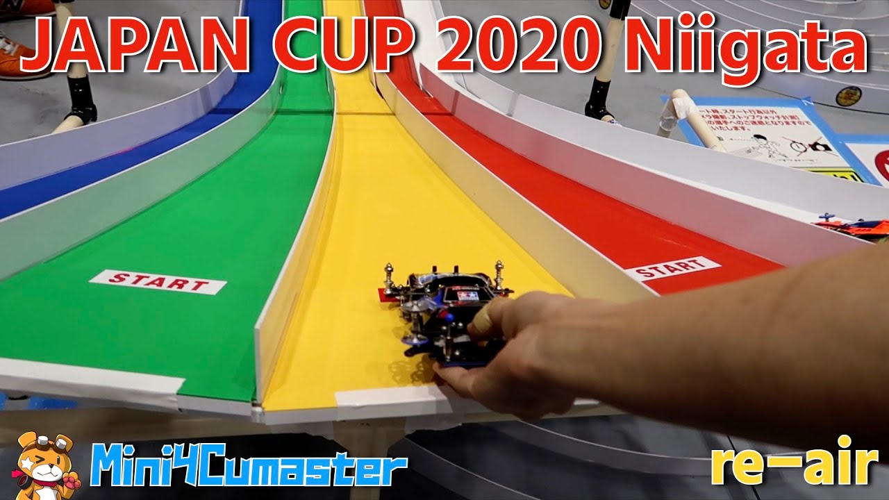 【Mini4WD】re-air J APAN CUP 2020 Niigata【Mini4Cumaster】