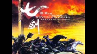 望鄉  霧鎖對峙 Going Home Ambush in the Mist