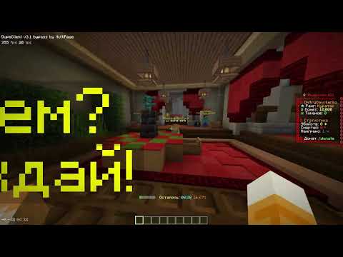 Как ОТКРЫТЬ СВОЮ КОПИЮ FunTime Анархии - Сборка ФанТайм КОПИЯ