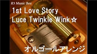 1st Love Story/Luce Twinkle Wink☆【オルゴール】 (アニメ「ネトゲの嫁は女の子じゃない と思った？」OP)