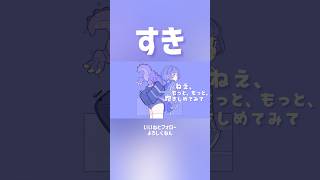 【神曲】好きすぎてしんどくなる女の子のボカロ曲。 #ボカロ #初音ミク