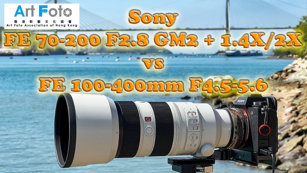 【攝影教學 #164】Sony 70-200mm F2.8 GM2 加增距鏡和 100-400mm GM 比較(CC 中文字幕)