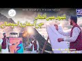 New Super Hit Punjabi Kalaam 2020 | Kiun Main Akhan | Sultan Ateeq & Hanif Qamar |
