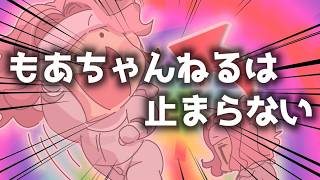 Tier-DE → ろべこSQ【マリオカート ワールド】