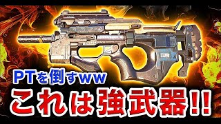 【BO3実況】これは強武器すぎるwww「WEEVIL」でPTをボコボコにしてみた！【ハセシン】part466