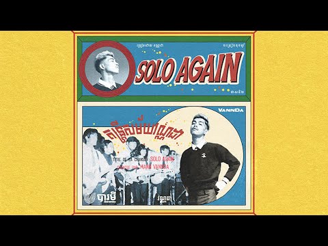 Solo Again - Most Popular Songs from Cambodia