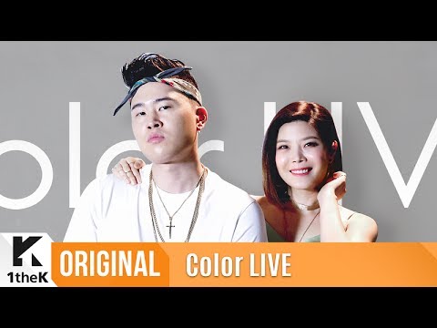 Color LIVE(컬러라이브): LYn(린) _ On&On (Feat. Chancellor(챈슬러))