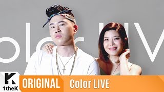Color LIVE(컬러라이브): LYn(린) _ On&amp;On (Feat. Chancellor(챈슬러))