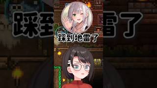 踩到船長地雷的486 #hololive #hololive精華 #vtuber中文 #hololive中文 #大空昴 #寶鐘瑪琳