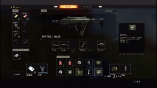 black out 11キルソロ1位