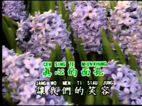 download lagu mp3 mp4 Ming Thien Hui Ken Hau, download lagu Ming Thien Hui Ken Hau gratis, unduh video klip Ming Thien Hui Ken Hau