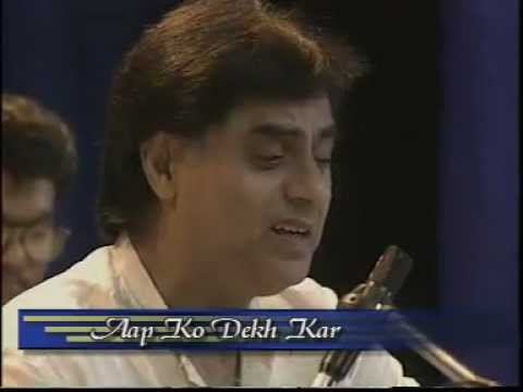 Aap ko dekh kar dekhta rah gaya LIVE HQ Aziz Qaisi & Waseem Barelvi Jagjit Singh post HiteshGhazal
