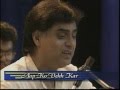 Aap Ko Dekh Kar Dekhta Rah Gaya LIVE HQ Aziz Qaisi Waseem Barelvi Jagjit Singh Post HiteshGhazal