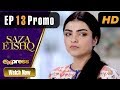 Pakistani Drama | Saza e Ishq - Episode 13 Promo | Express TV Dramas | Azfar, Hamayun, Anmol