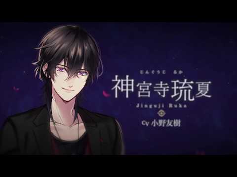 WolfToxic オオカミ男に気をつけろ 恋愛ゲーム video thumbnail