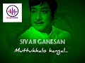 MUTTUKKALO KANGAL I SIVAJI GANESAN I DIGITAL SOUND
