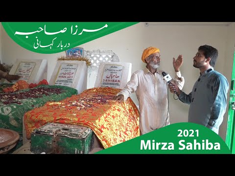 Mirza Sahiba Love Story 2021 and Mazar Tour Dana Abad Pakistan Presented by Muhammad Umer Farooq Bha