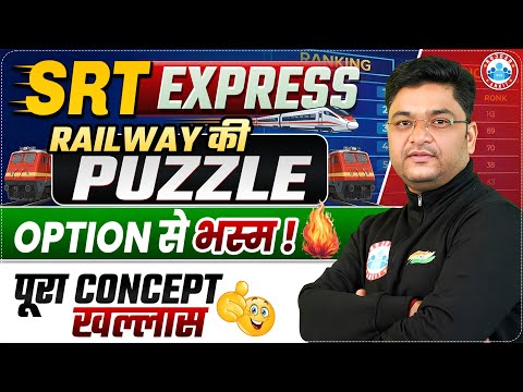 Puzzle Reasoning Tricks | Puzzle Option से भस्म | SRT Express | Reasoning Short Trick By Shobhit Sir