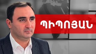 Վարորդների բողոքը դե ֆակտո վերածվեց Երևանի քաղաքապետարանի PR-ի. Բաբկեն Պիպոյան /// ԽՈՍՔԻ ԻՐԱՎՈՒՆՔ