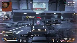 ASMR | Apex Legends