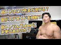 どうなる!?日本のフィットネス