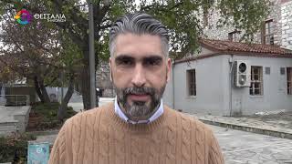 ΤΣΙΚΝΟΠΕΜΠΤΗ ΣΤΗΝ ΚΕΝΤΡΙΚΗ ΠΛΑΤΕΙΑ ΤΗΣ ΛΑΡΙΣΑΣ ΜΕ ΤΟΝΙ ΣΦΗΝΟ 09 02 2026