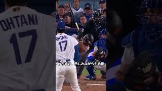 大谷翔平大谷翔平が止まらない！！超特大第8号決勝3ラン炸裂！！ジャイアンツ沈黙の一撃に全米熱狂！！