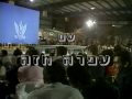 Chai - Ofra Haza