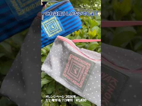 Video Thumbnail 1