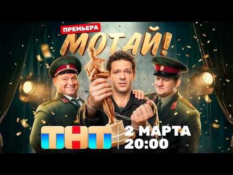 Трейлер