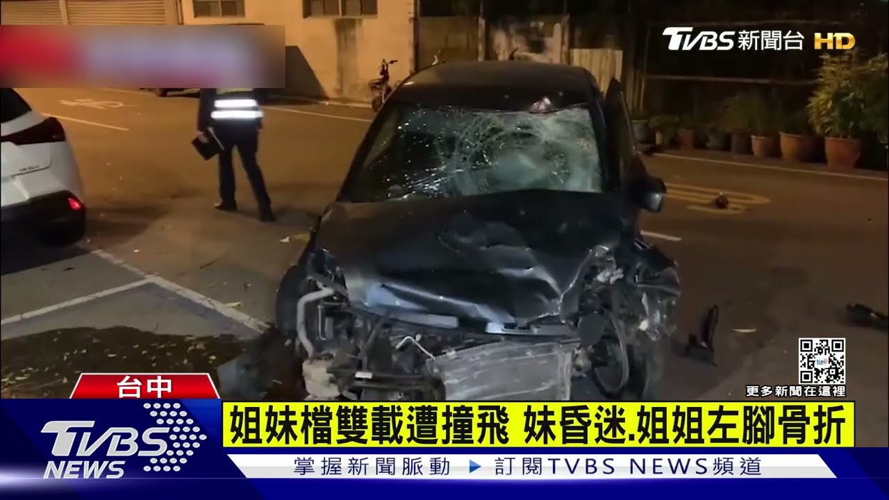 有片/台中轎車闖紅燈肇逃 撞機車釀1死2重傷