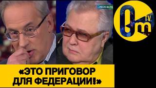 «РОССИЯНЕ В ШОКЕ ОТ ЭТОГО УЖАСА!»