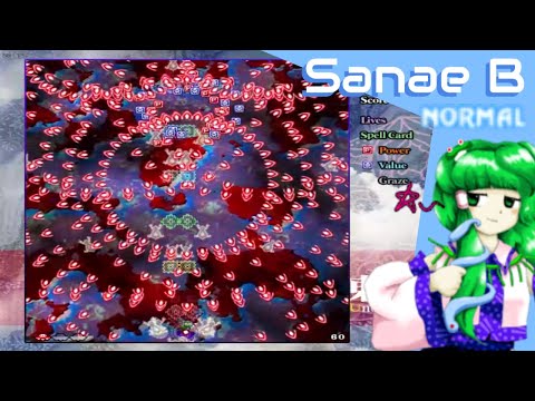 Touhou 12 - Undefined Fantastic Object | Sanae B Normal 1cc