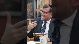 לנצח את הגאווה ברגע | הרב אהרן לוי (הרב אהרון לוי) - התמונה מוצגת ישירות מתוך אתר האינטרנט יוטיוב. זכויות היוצרים בתמונה שייכות ליוצרה. קישור קרדיט למקור התוכן נמצא בתוך דף הסרטון לנצח את הגאווה ברגע | הרב אהרן לוי (הרב אהרון לוי) - התמונה מוצגת ישירות מתוך אתר האינטרנט יוטיוב. זכויות היוצרים בתמונה שייכות ליוצרה. קישור קרדיט למקור התוכן נמצא בתוך דף הסרטון