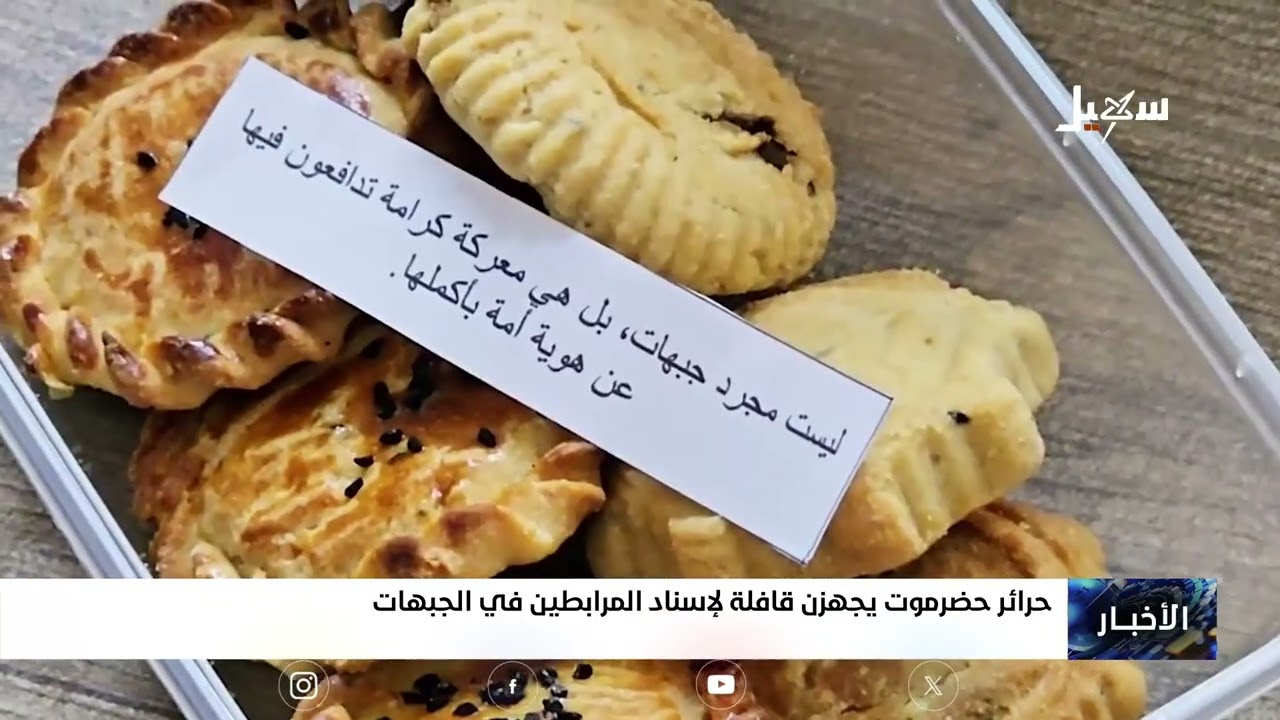 أخبار السابعة 18-10-2026