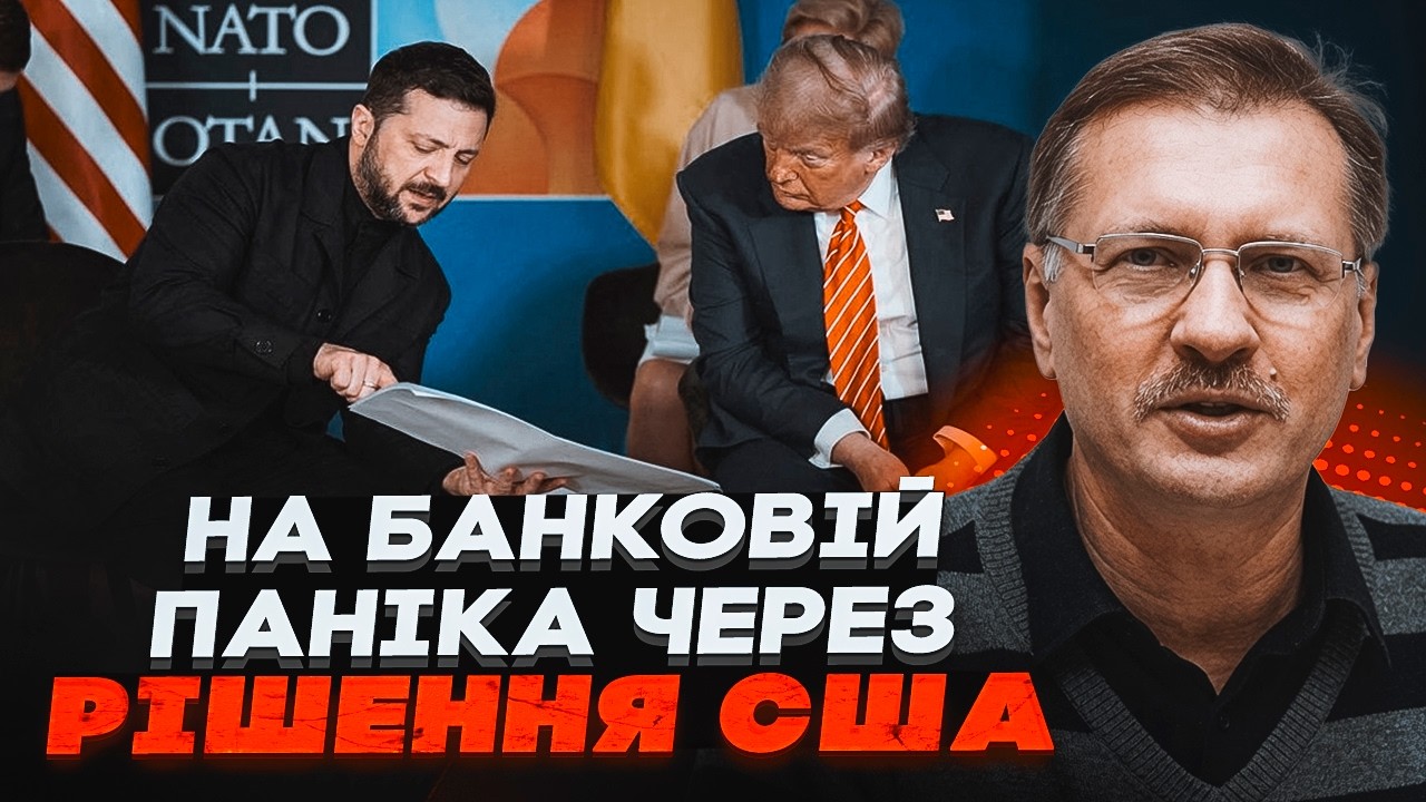 💥ЧОРНОВІЛ: Один візит зруйнував усе: Трамп жорстко покарає Київ! Кар'єри топ