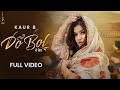 Do Bol Official Audio Kaur B New Punjabi Song 2023 Kaurbmusic